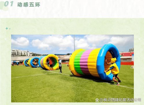 山海游戏大全 