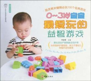 小小儿童皮肤医生 