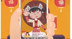 手势时钟 