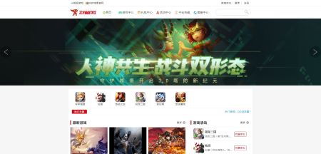 泡椒修改器版本下载 