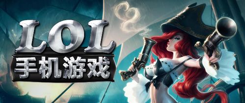 英雄联盟云顶之弈游戏官方版下载安装v10.6.3132784 