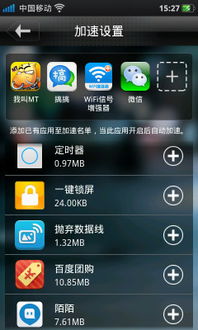 美食游戏家安卓版无弹窗下载v1.0.0 