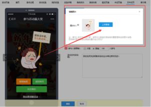 整人变音器 