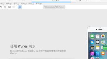 糖果灾难苹果手机下载 