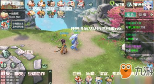 神雕侠侣2 