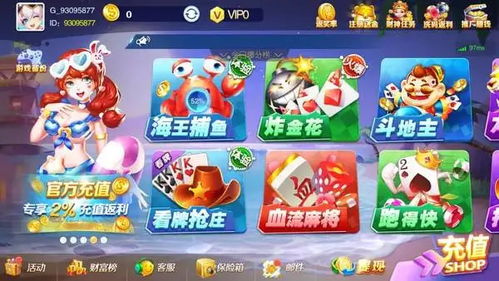 一牛游戏盒子app手机移动客户端下载安装 