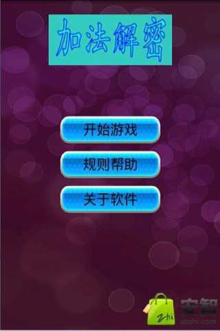 才不是童话游戏 