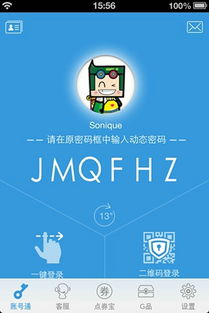 oppo游戏助手旧版本 