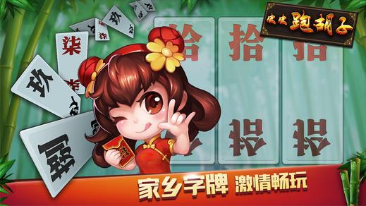 湖南日报新湖南 