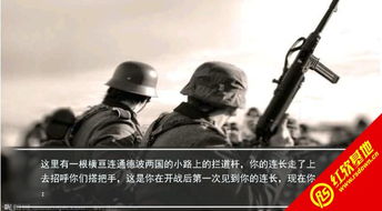 蝶梦文字游戏下载 