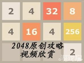2048泡泡射手2048BubbleShooter正版下载官方版 