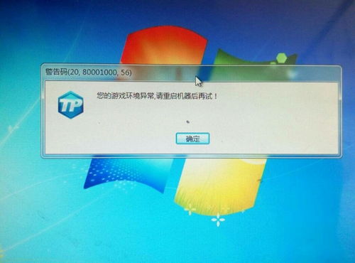18梦境异闻录 