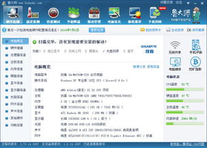一次看多个网页 