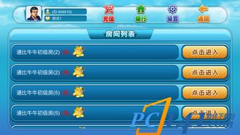 888短视频app下载 