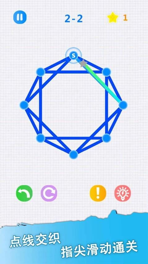 一笔连线拯救鸡蛋 
