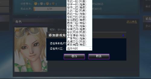 艺术游戏数字填色(ArtGames) 