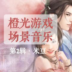 忽然成了万人迷橙光游戏下载 