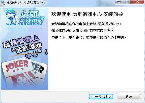 孤帆远航游戏安卓手机版 