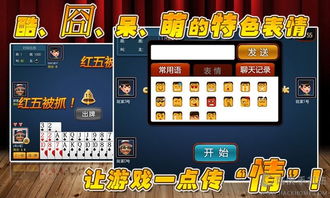 百分之一游戏 