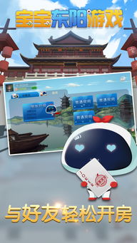 东阳侬 