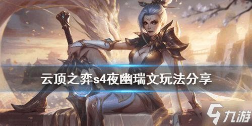 妖姬天下游戏下载 
