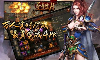 破军影视至尊版下载 