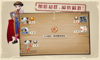 qq游戏大厅 