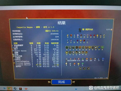 将军请挂机游戏手机最新版2024下载安装 