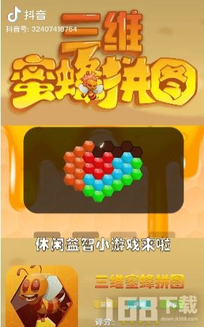 瓷砖匹配拼图游戏手机最新版2024下载 