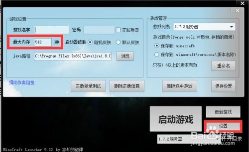 脑洞要打开小游戏官网版2024下载 