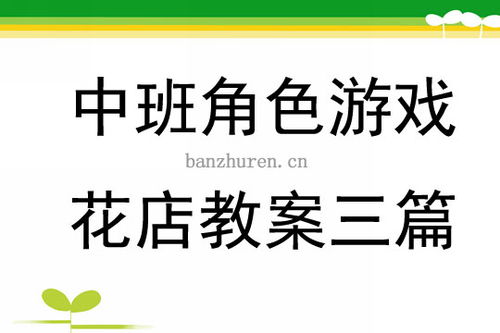 大班家政管理系统 