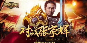 贪玩游戏盒子安卓版 