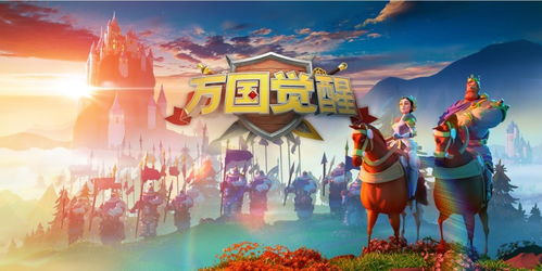 我的足球总决赛 