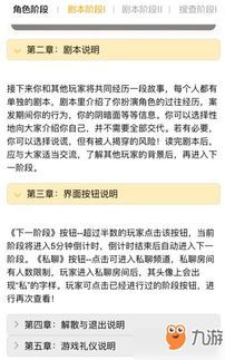 狙击小日本游戏手机版 