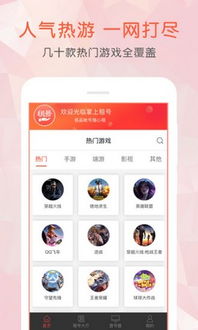百度帐号管家最新版本下载 