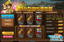 qq游戏大厅 