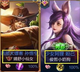 情侣换装大比拼游戏中文版下载 