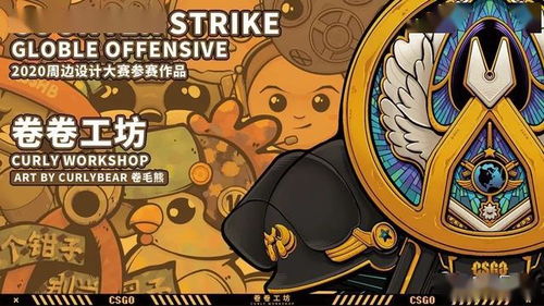 加查创意游戏 