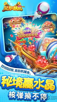 快乐星星星球大战 