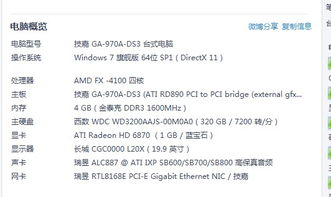 乐玩游戏盒子下载 