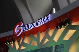 豪华大游轮物语 