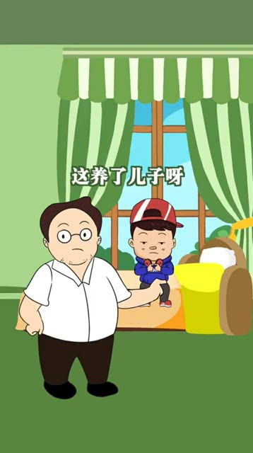 养儿女成长记 