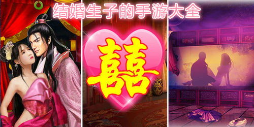 结婚登记照 
