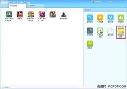 lsp游戏软件库 