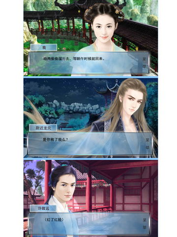 御书屋自由小说阅读器官网版 