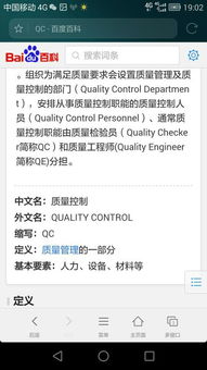 BrainMasterIQChallenge智商IQ大挑战游戏中文版下载 