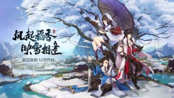 见游戏官方版 
