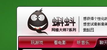 游小福游戏平台官网版 