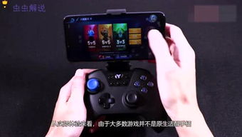 v3游戏手柄 