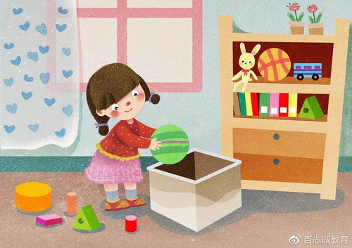 我要做游戏 